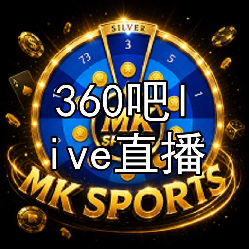 360吧live直播